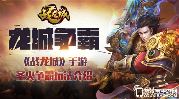 热血江湖新开私服