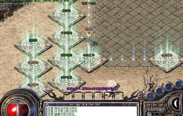 热血江湖私服sf