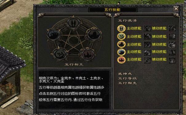 热血江湖互通版