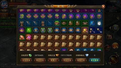 新开热血江湖私服