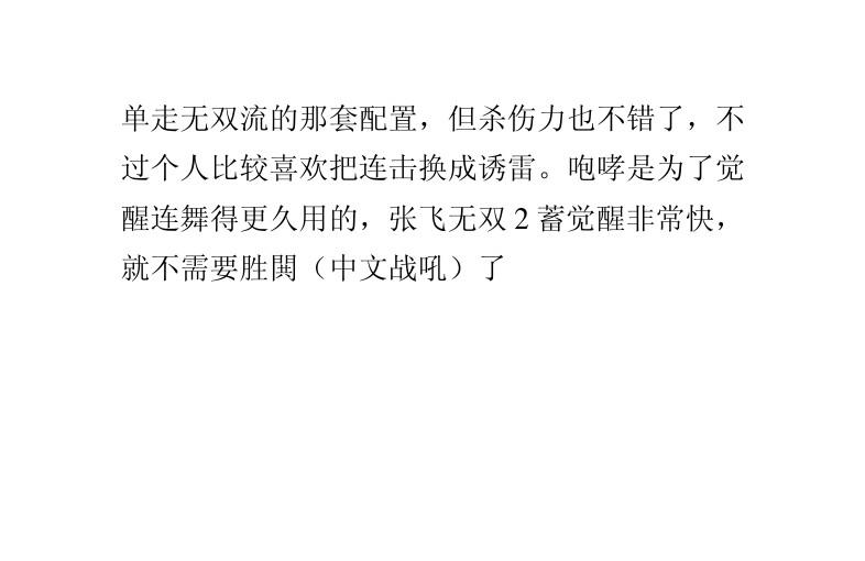 热血江湖sf新开