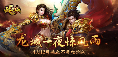 热血江湖发布网站