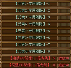 热血江湖公益服发布网