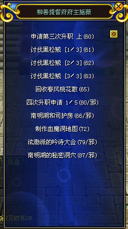 热血江湖2