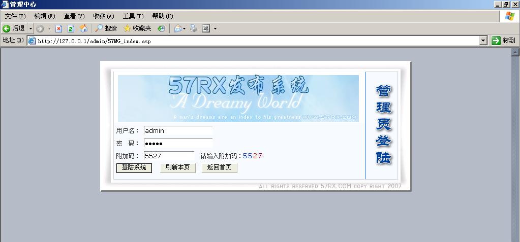 热血江湖新开sf